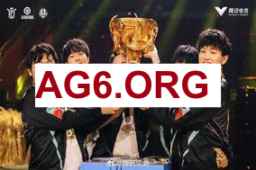 Pawn将军加入T1 担任学院讲师，为T1培养更好的青训